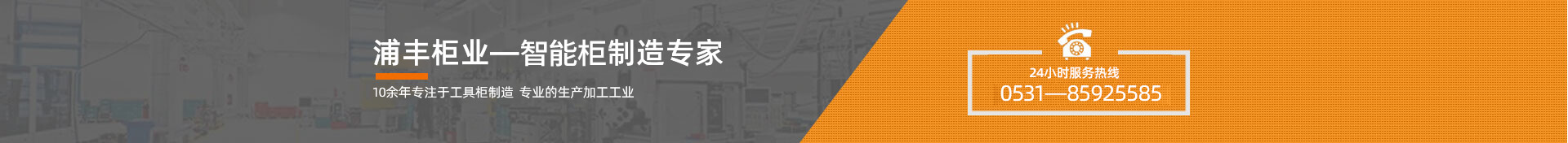 改性MDI核心產(chǎn)品：Suprasec 2082 自結(jié)皮改性MDI，實現(xiàn)軟硬兼顧的制品特性